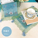 2枚セット ランチョンマット 27X45 繊細な刺繍 グリーン