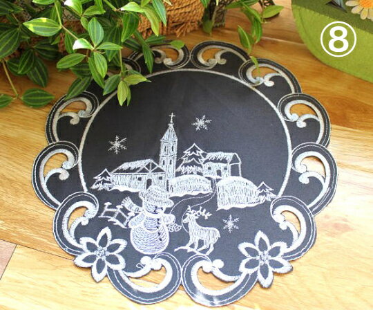 2枚セット　ドイリー30cm　北欧風　クリスマスシーズン　ブラック地にシルバー刺繍