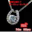SALL大粒CZホースシューネックレス ホースシュー 馬蹄 ネックレス