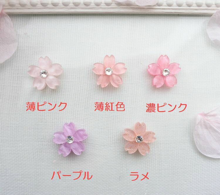 rosey ann shopのマスクチャーム　さくら　スナップ留めタイプ｜アングル3