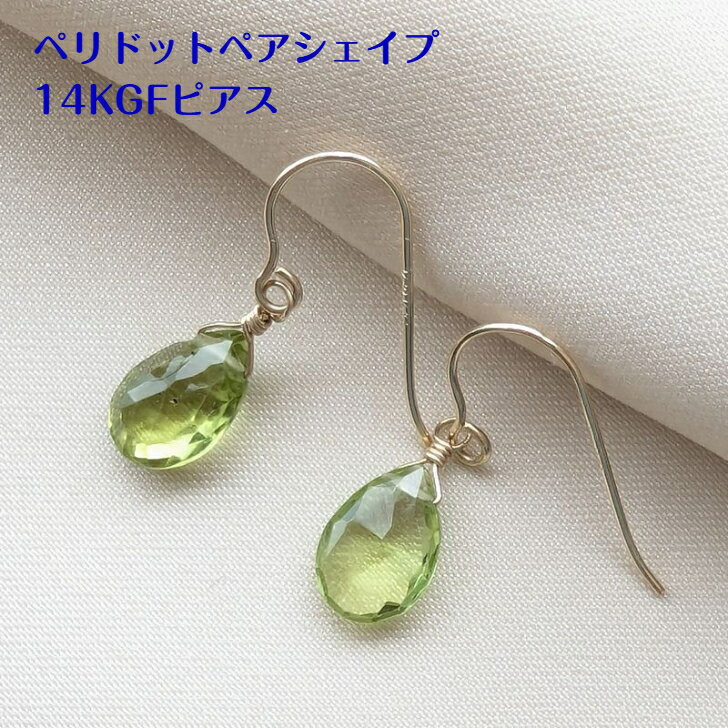 楽天市場】ペリトッド ピアスの通販