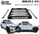 【送料無料】ROS FIELD ロスフィールド 社製 トヨタ ハイラックス 125 系 専用 ルーフラック キャリア キャンプ LED ランクル ハイラックス オフロード PRADO