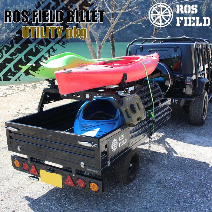 ROS FIELD 製 ロスフィールド BILLET UTILITY pkg トレーラー ルーフテント カーゴトレーラー キャンピング トレーラ…