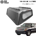 【送料無料】ROS FIELD ロス フィールド 社製 GMC シエラ 1999-2006年式 キャノピー スチール 荷台 ベッド トノカバー シェル ルーフラ...