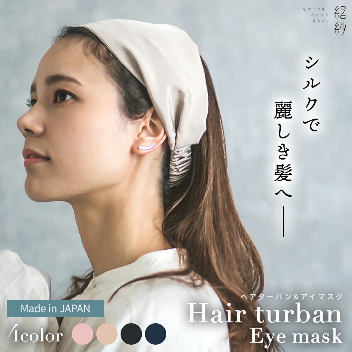 コジット BeauLy クイックドライヘアターバン ブラック パープル おしゃれ ファッション小物 レディース 吸水 ターバン ふわふわ シャワー お風呂 ジム スパ 時間短縮 時短　コジット ヘアターバン　クイックドライヘアターバン