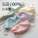 【絽紗】すべて1点ものマーブル模様 Candy SilkMask シルク100％ 日本製 墨流し染 マーブル 洗える 保湿 肌荒れしない 乾燥対策 呼吸しやすい シルクマスク 寝る時 就寝用 おやすみ用 眠る時用