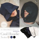 【絽紗】シルクのクールフーディ シルク100% ナイトキャップ メンズ 男性 夏 フード 日本製 シルク 夏用 洗える 冷え対策 快眠 美髪 艶やかな髪 保湿 ...