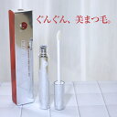 まつげ美容液 シェルマ SC アイラッシュ ファクト ( 8mL ) 《 エンチーム 正規販売店 》 ヒト幹細胞 睫毛 美容液 ヒト 幹細胞培養液 ヒトカン細胞 コスメ 化粧品 日本製 