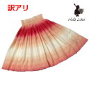 【訳あり】 生地に小さなキズがあります。(スカート丈 75cm限定)パウスカート フラダンス スカート フラダンス 衣装 フラリコ レッスン フリル ギャザー パウスカート 通販 シングル ハワイアンファブリック 生地