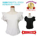 フラダンス衣装 トップス フリルブラウス 洗濯機OK ストレッチ素材 ブラウス チーム フラダンスtシャツ レディースTシャツ レッスン着 オフ白 黒 M L ...