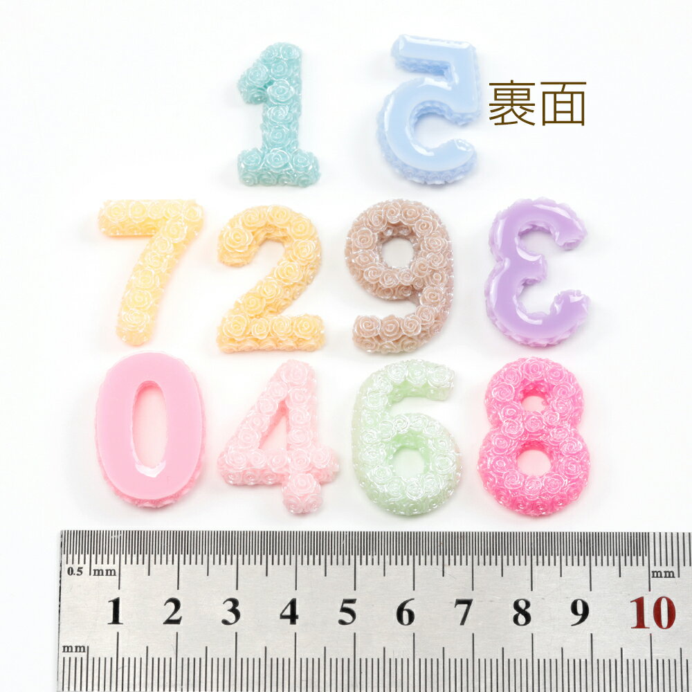 アクリル貼り付けパーツ 数字ミックス ナンバー カラフル パステルカラー ※ランダムのため指定不可（8ヶ）