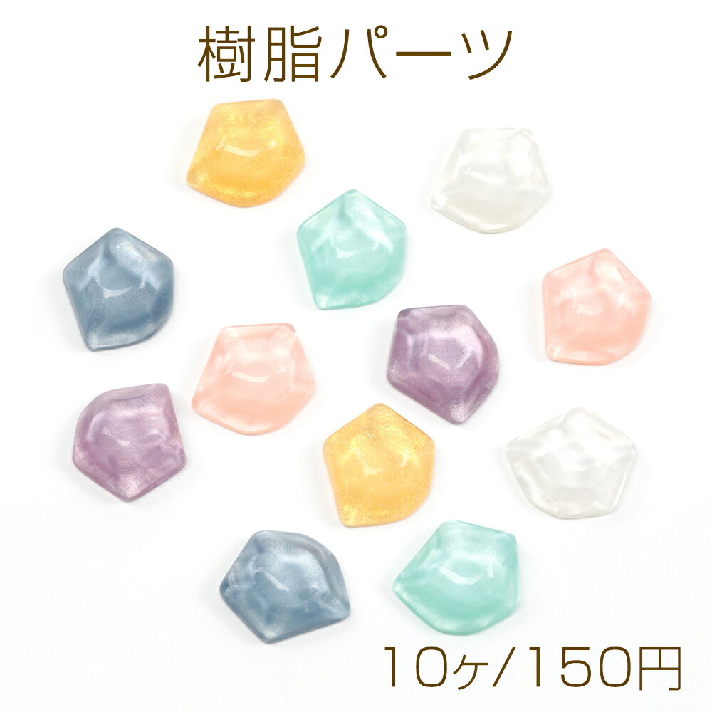 Rakuten - 樹脂パーツ デコパーツ 貼り付けパーツ 半透明 不規則型 約16×17mm（10ヶ）