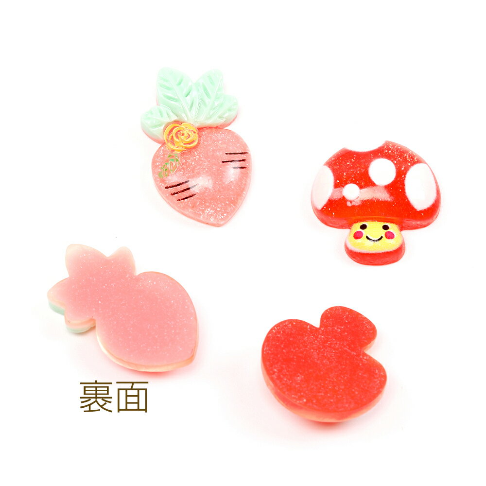 貼付けパーツ 立体型パーツ にんじん キノコモチーフデコパーツ 樹脂貼付けパーツ 樹脂カボション（10ヶ）