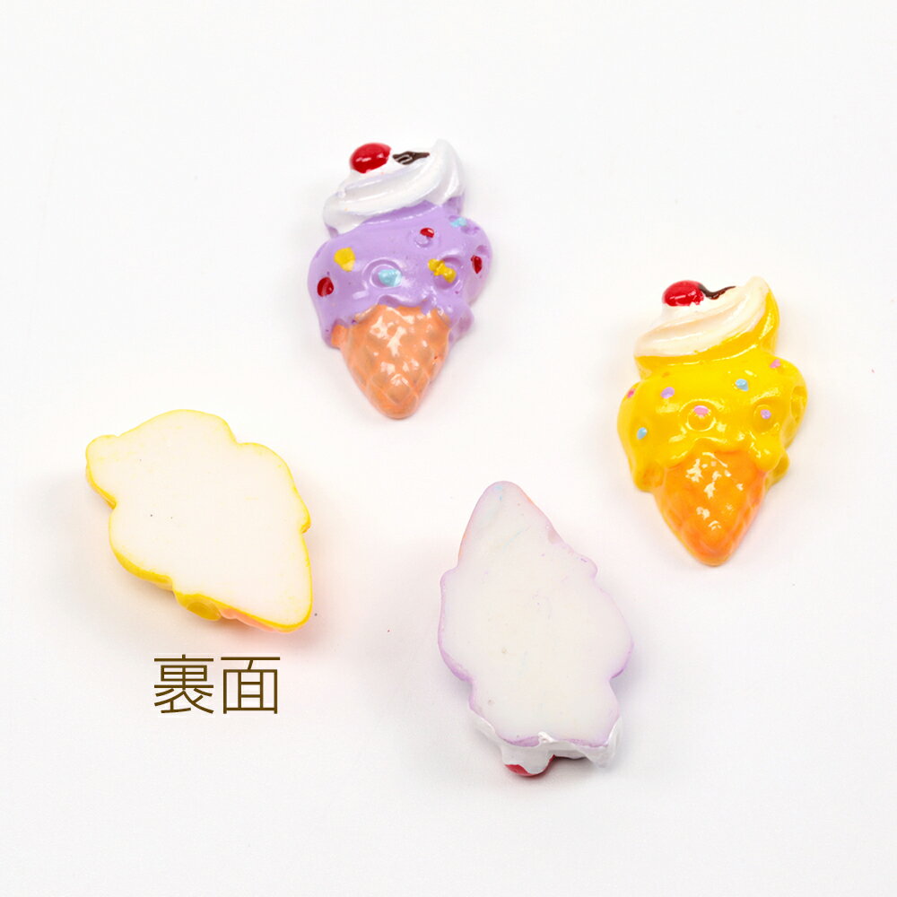 スイーツデコパーツ 樹脂製 ヘアクリップ フォットフレーム貼付けパーツ ミニチュアスイーツパーツ ソフトクリームモチーフ