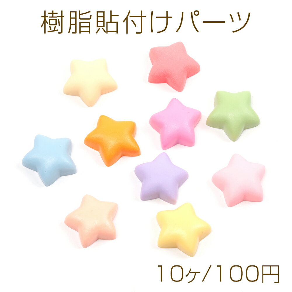 樹脂貼付けパーツ サンタクロース ジンジャークッキーモチーフ クリスマス貼付けパーツ クリスマスデコ..