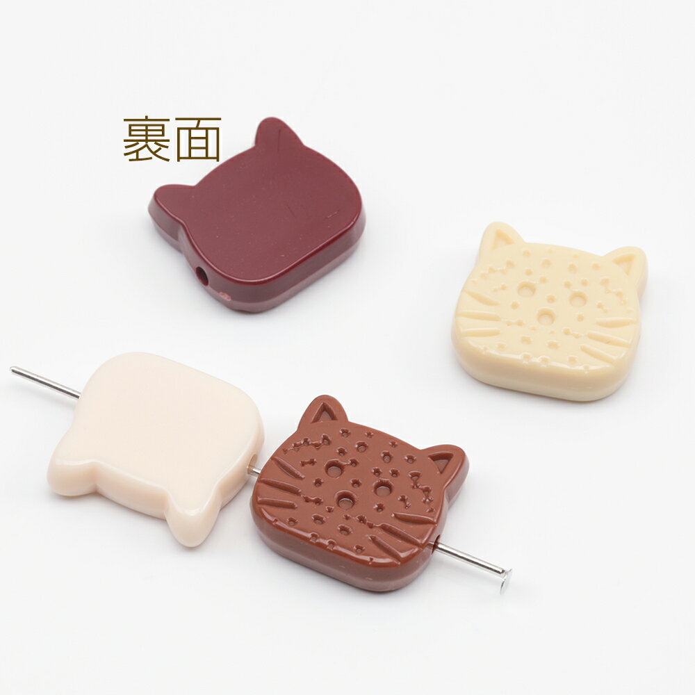 アニマル貼付けパーツ フラット猫顔 ねこ ネコ キャット 動物 アニマルデコパーツ ねこの装飾パーツ 約16×17mm（4ヶ）