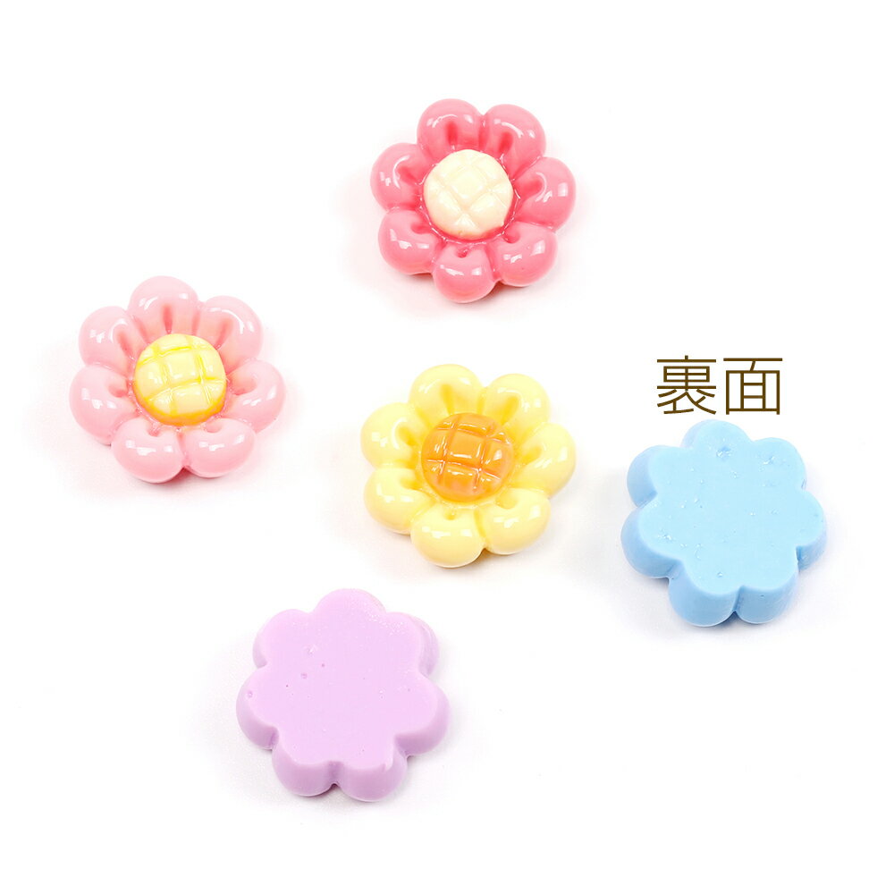 フラワー貼付けパーツ 樹脂製 立体花型パーツ フラワーモチーフデコパーツ 約20mm（10ヶ）
