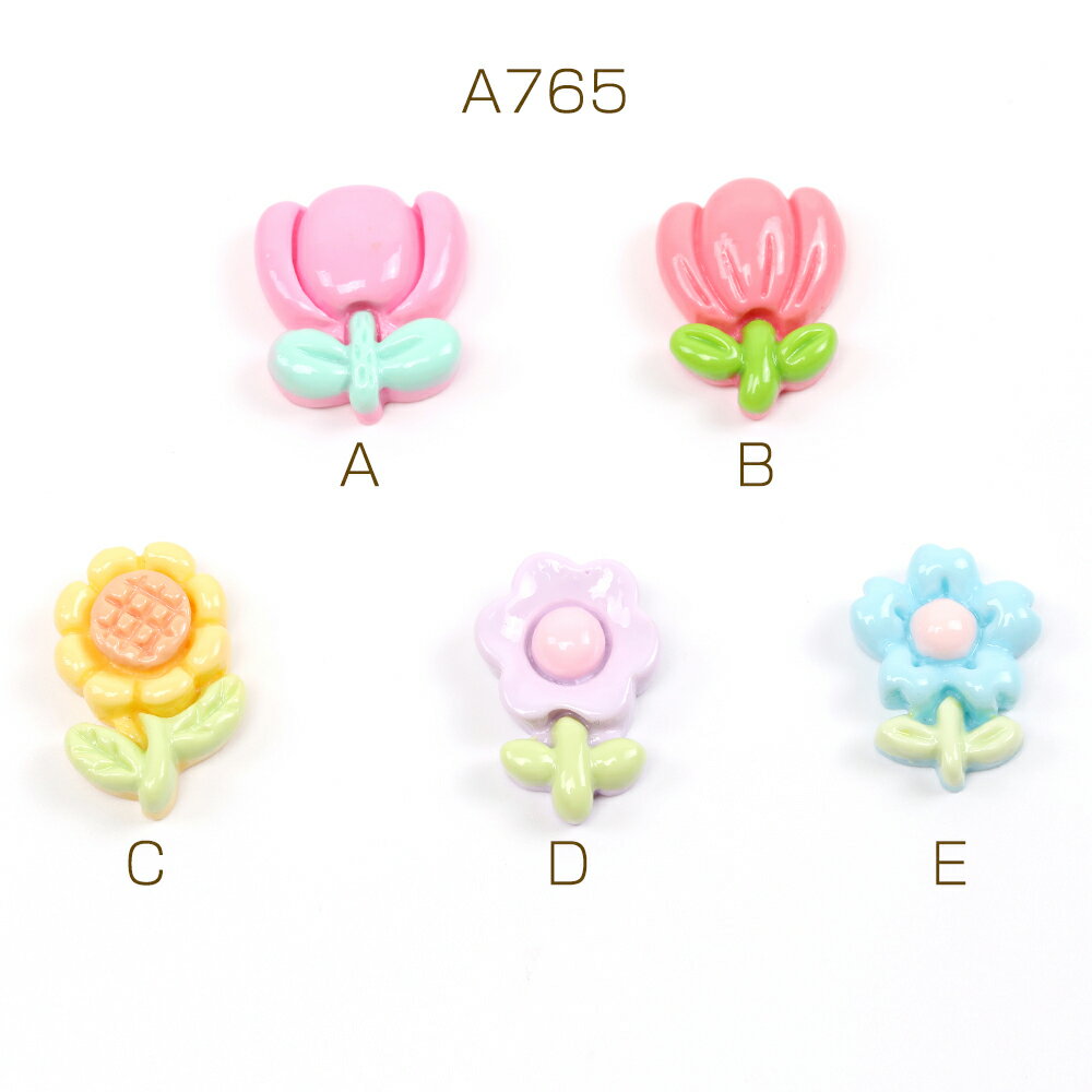 フラワー貼付けパーツ 樹脂製 立体花型パーツ フラワーモチーフデコパーツ