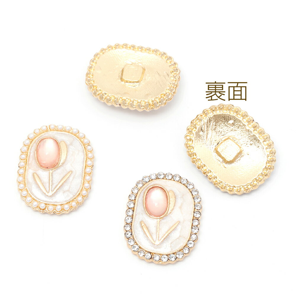 メタル貼り付けパーツ チューリップ お花 フラワー ドライフラワー 額縁 約15×19mm（2ヶ）