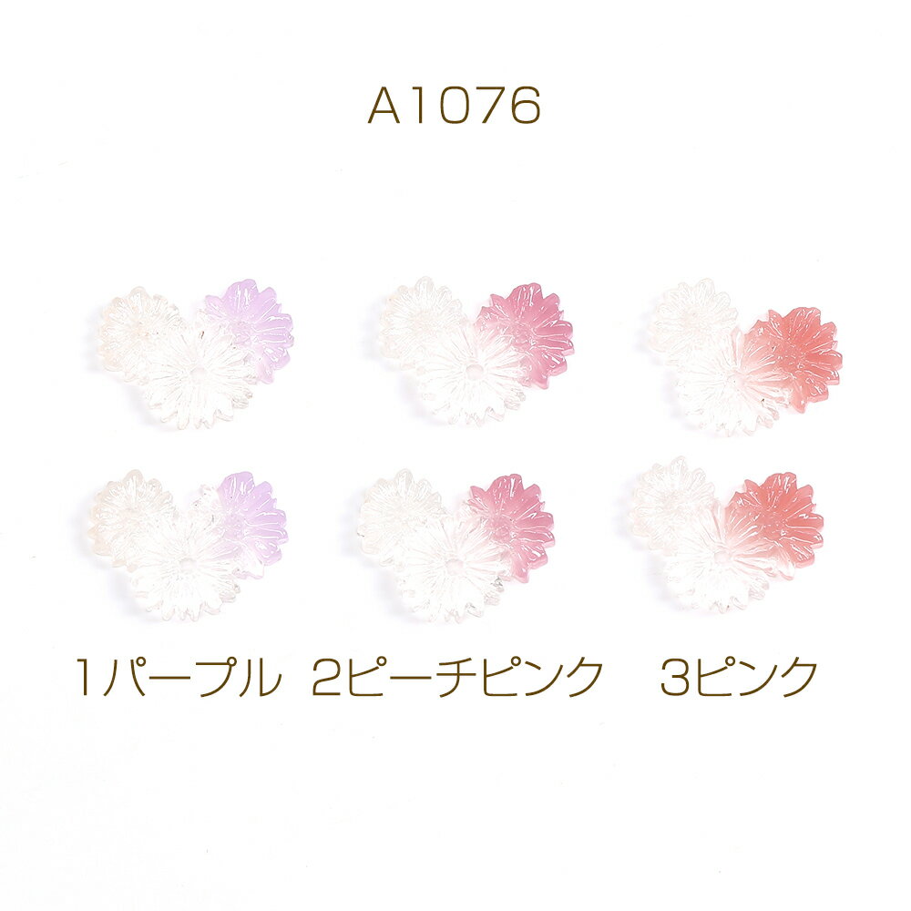 樹脂貼付けパーツ 樹脂カボション 3連デイジー 16.5×21mm（6ヶ）
