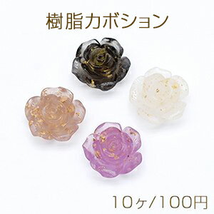 乐天商城 - 高品質樹脂カボション 金箔封入 バラ 22mm【10ヶ】