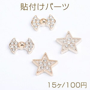 貼付けパーツ アクリル貼付けパーツ アクリルカボション ラインストーン付き（15ヶ）