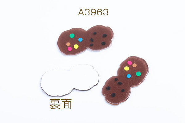 貼付けパーツ アクリル貼付けパーツ アクリルカボション 不規則型 21×41mm（8ヶ）