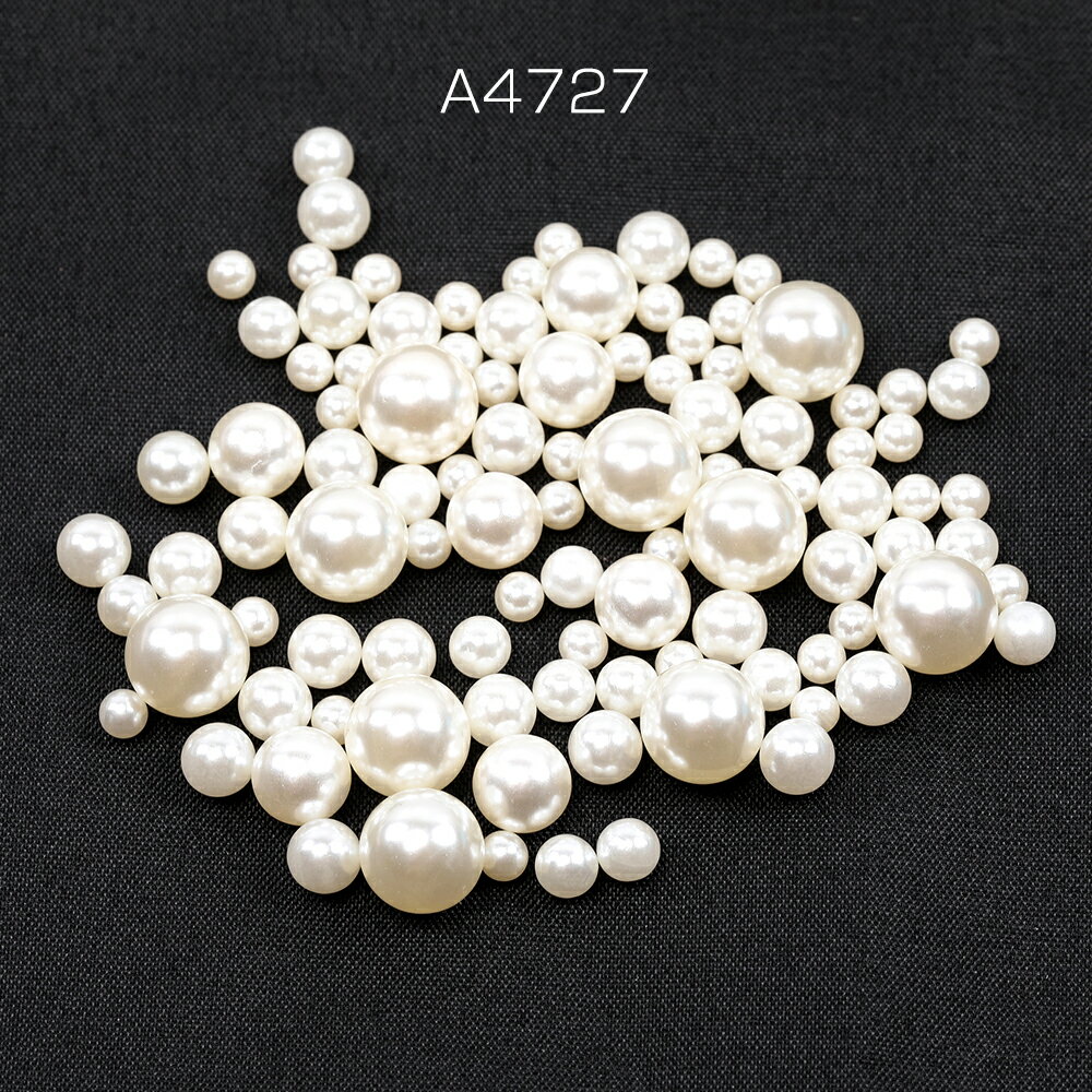 穴なしパール ミックスサイズ 4mm/5mm/6mm/8mm/10mm（20ヶ） 2