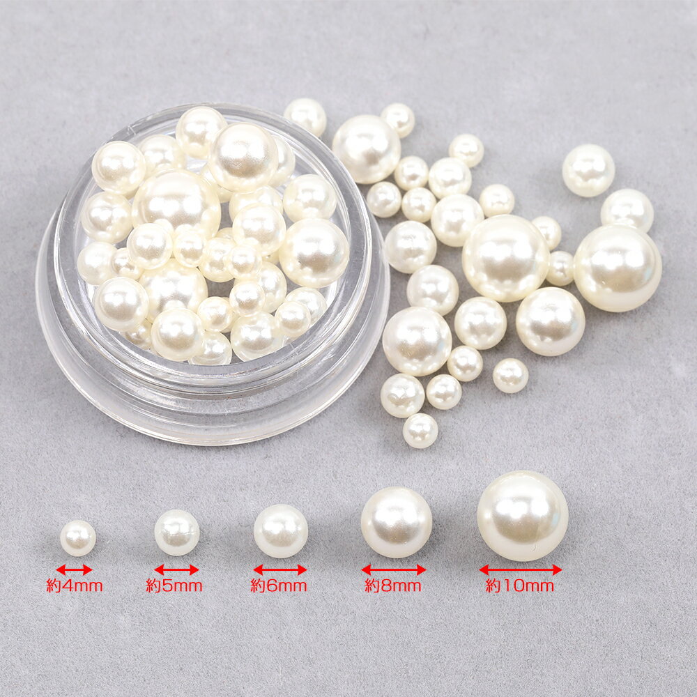 穴なしパール ミックスサイズ 4mm/5mm/6mm/8mm/10mm（20ヶ） 3