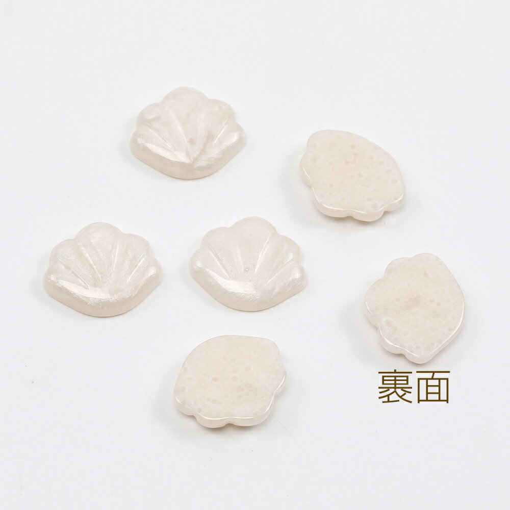 樹脂貼付けパーツ 樹脂カボション 貝がら ホワイト 12×15mm（10ヶ）