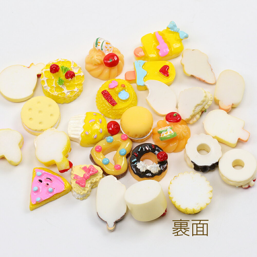 樹脂デコパーツ ミックス スイーツ 樹脂貼付けパーツ（10ヶ）