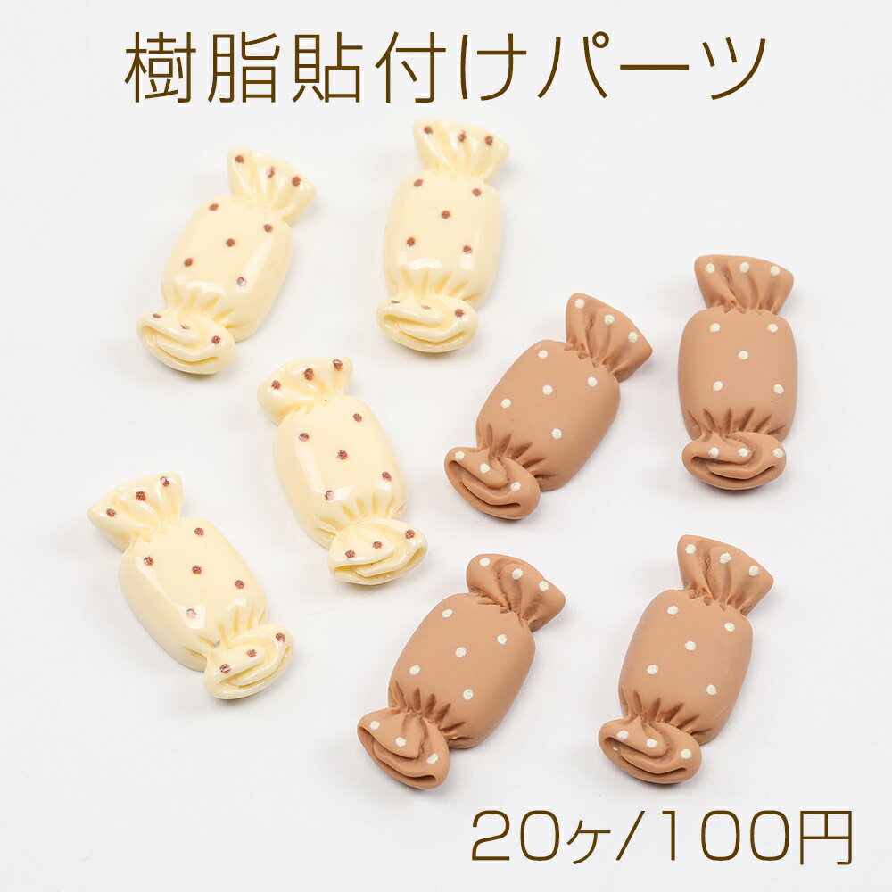 仕　様 サイズ約12×26mm材　質樹脂製重さ約30g/パック 入　数 20ヶ 注意事項 ●海外生産のため、輸入、生産時期に、擦り傷・バリ・歪み・メッキムラなどある場合がありますが。 ●生産メーカーの都合により、再入荷時にサイズや色味、裏側などメインではない箇所のデザインが多少変更となる場合がございます。 ●商品の色はブラウザや、PCモニターの環境・設定などにより実際と若干異なる場合がございます。 ●当店取り扱い商品は手芸パーツです。 ●用途外のご使用はおやめください。 卸売価格のため、バリや欠け、色ムラ、サビなどがある状態の商品が含まれる場合がございます。 返品交換は出来かねますので、ご理解・ご協力をお願い申し上げます。 ※入荷時（パッキング済み）の商品をそのまま発送いたします。下記内容をご理解・ご了承いただいた上でご注文ください。 　◆商品詰め工程において埃や小さなごみが混じることがございます。 　◆手作り、海外生産の為、多少の柄ずれ、キズ、汚れがある場合がございます。 　◆欠けたものや変形したものが混じっている場合がございます。