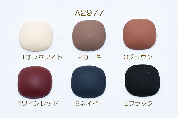 スクエア貼付けパーツ アクリル製 デコパーツ スクエアカボション マットカラー 18×18mm（10ヶ）