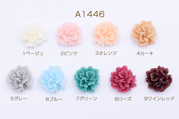 高品質デコパーツ 樹脂パーツ 牡丹の花 23×24mm【15ヶ】