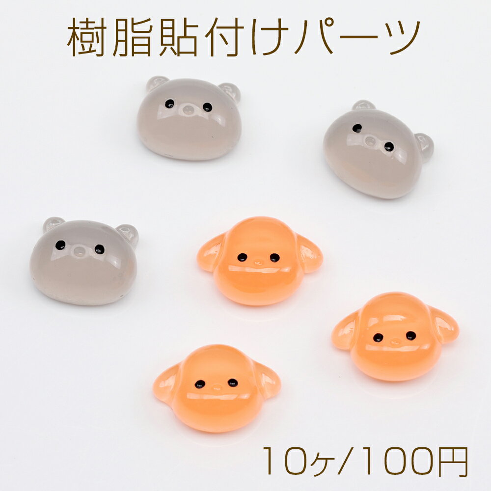 仕 様 サイズ（A）約8×10mm(B)約8×12mm材 質樹脂製重さ約3g/パック 入 数 10ヶ 注意事項 ●海外生産のため、輸入・生産時期に擦り傷・バリ・歪み・メッキムラなどある場合がございます。 ●生産メーカーの都合により、再入荷時...