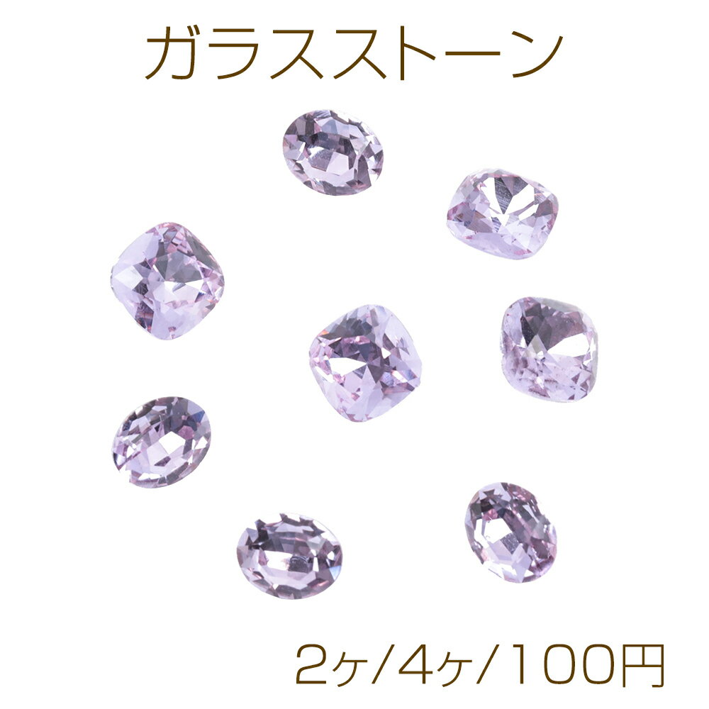 Glass Stones, Purple Color, Sparkling, No Hole, 3D, V-Cut, Bijou, Adhesive Glass Parts, 2 Types (2 pieces/4 pieces)