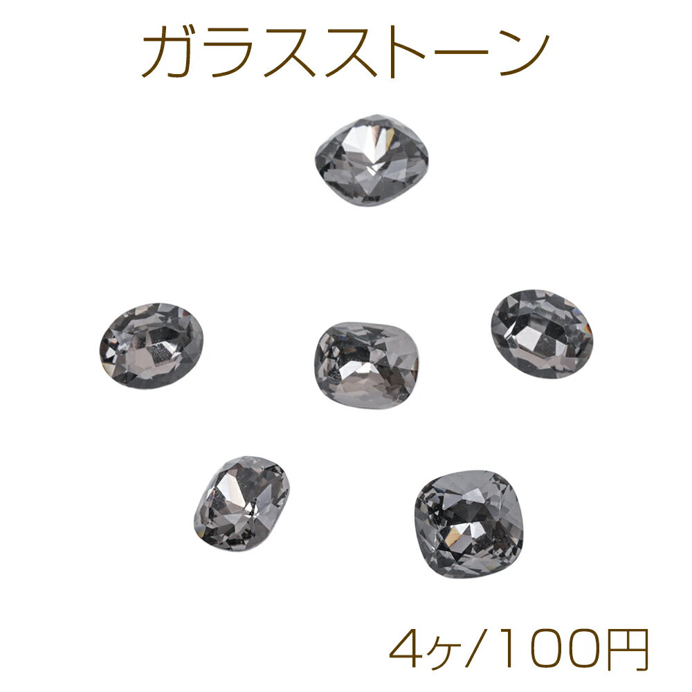 Glass Stones, Gray Color, Sparkling, No Hole, 3D, V-Cut, Bijou, Adhesive Glass Parts, 3 Types (4 Pieces)
