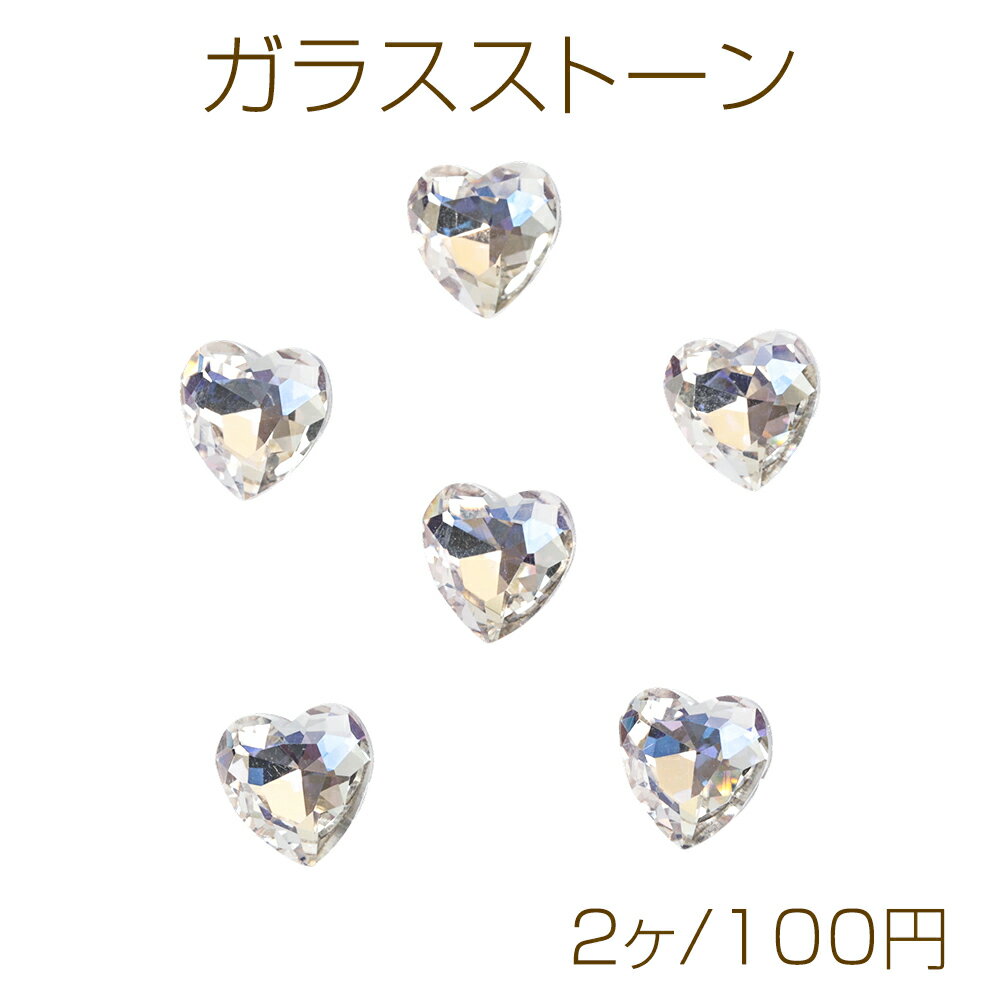 Glass Stones, Heart Shape, Sparkling, No Hole, 3D, V-Cut, Bijou, Adhesive Glass Parts, Approx. 12 x 12 mm (2 pieces)