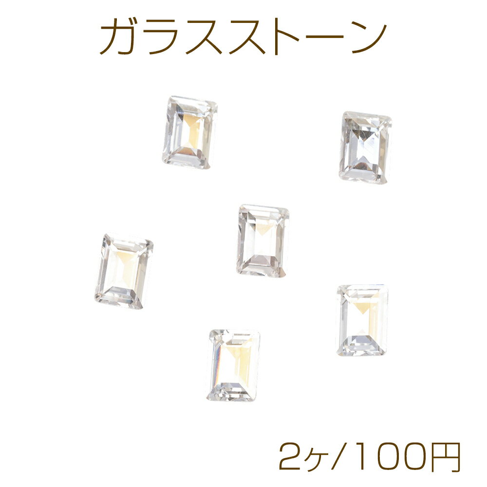 Glass Stones, Square, Sparkling, No Hole, 3D, V-Cut, Bijou, Adhesive Glass Parts, Approx. 10 x 14 mm (2 pieces)