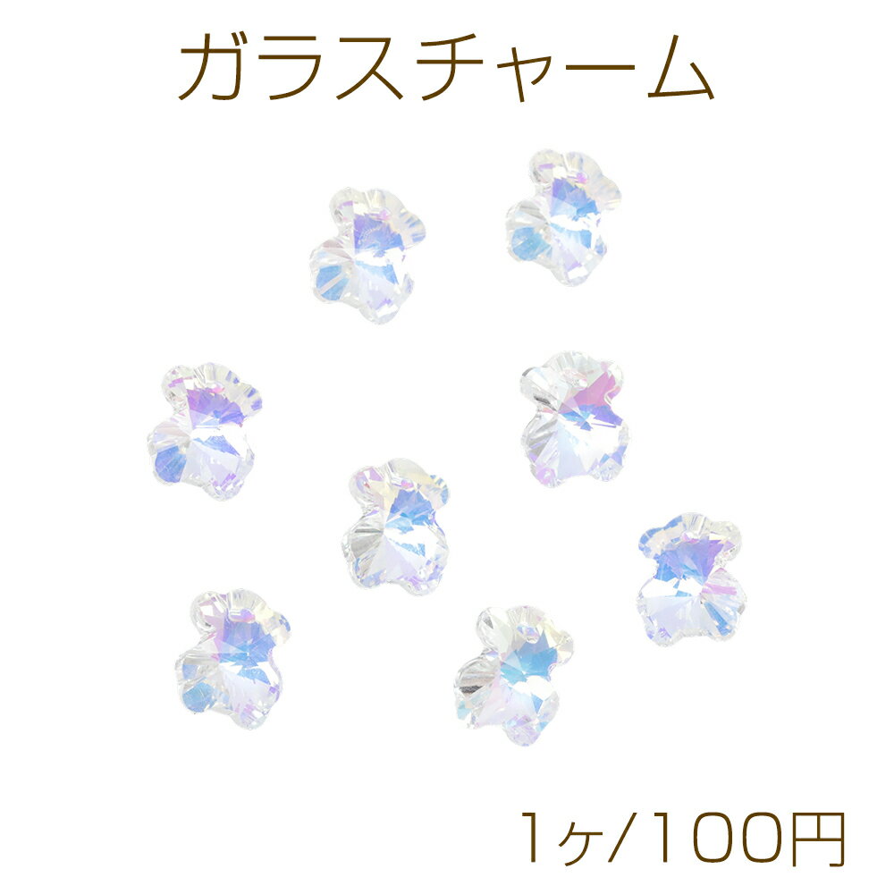 Glass Charm, Bear, Sparkling Crystal, with Hole, 3D Bear Charm, Glass Part, Approx. 11 x 13 mm (1 piece)