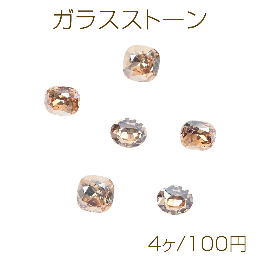 Glass Stones, Champagne Color, Sparkling, No Hole, 3D, V-Cut, Bijou, Adhesive Glass Parts, 3 Types (4 Pieces)