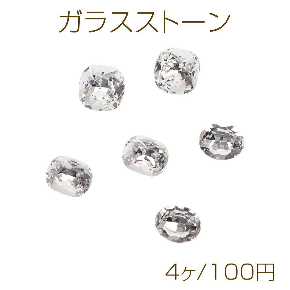 Glass Stones, Clear Color, Sparkling, Holeless, 3D, V-Cut, Bijou, Adhesive Glass Parts, 3 Types (4 Pieces)
