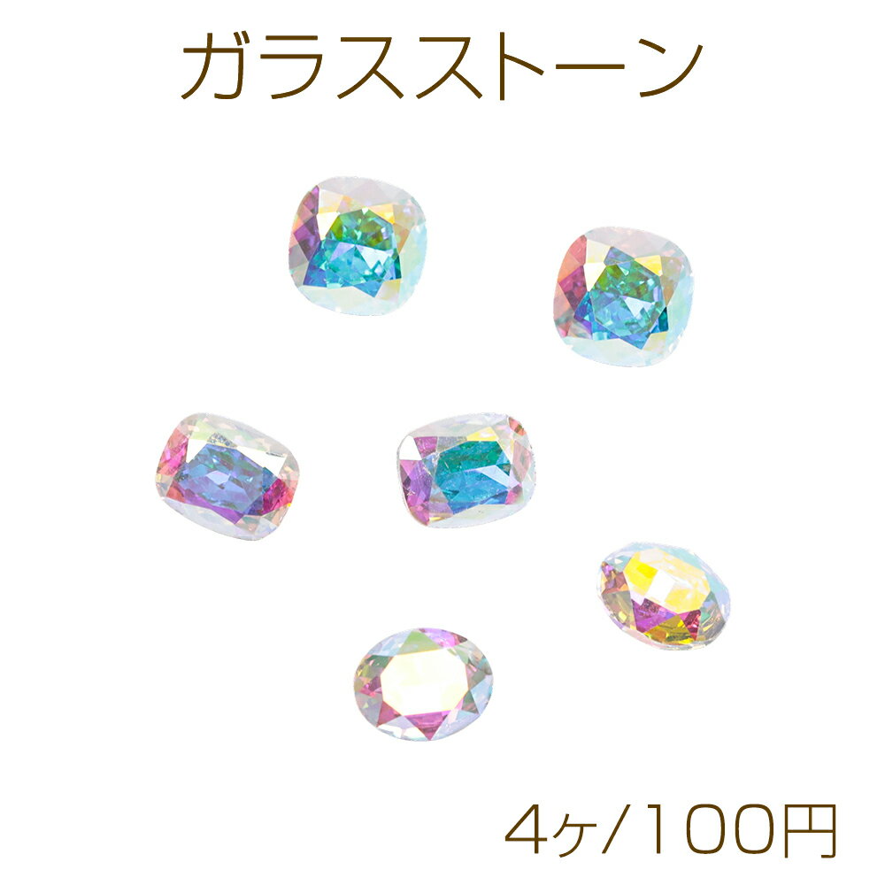 Glass Stones, Aurora Colors, Sparkling, Holeless, 3D, V-Cut, Bijou, Adhesive Glass Parts, 3 Types (4 Pieces)