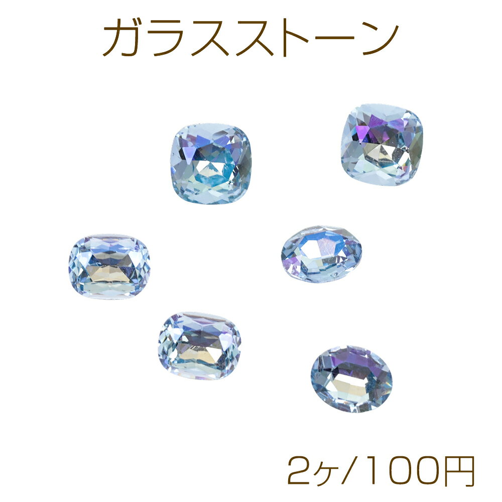 Glass Stones, Blue Color, Sparkling, No Hole, 3D, V-Cut, Bijou, Adhesive Glass Parts, 3 Types (2 Pieces)
