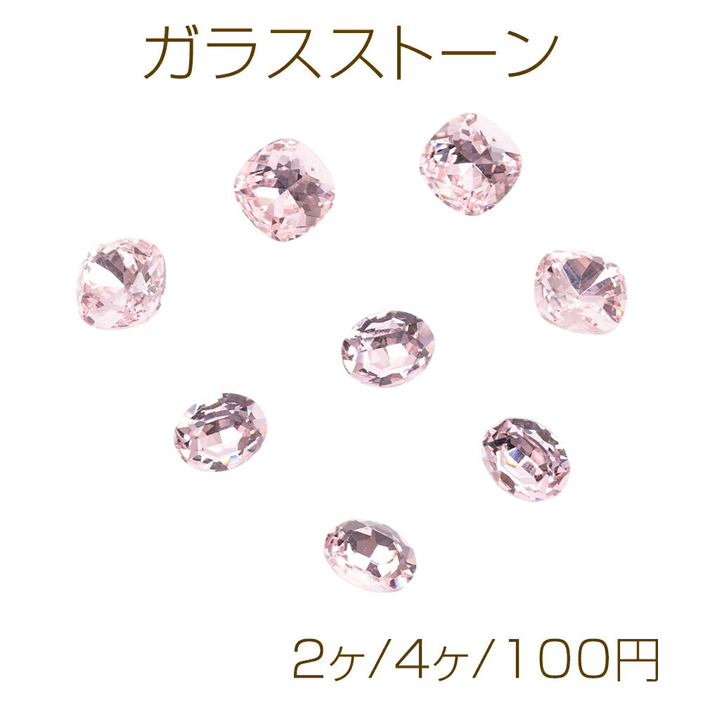 Glass Stones, Pink, Sparkling, No Hole, 3D, V-Cut, Bijou, Adhesive Glass Parts, 2 Types (2 pieces/4 pieces)