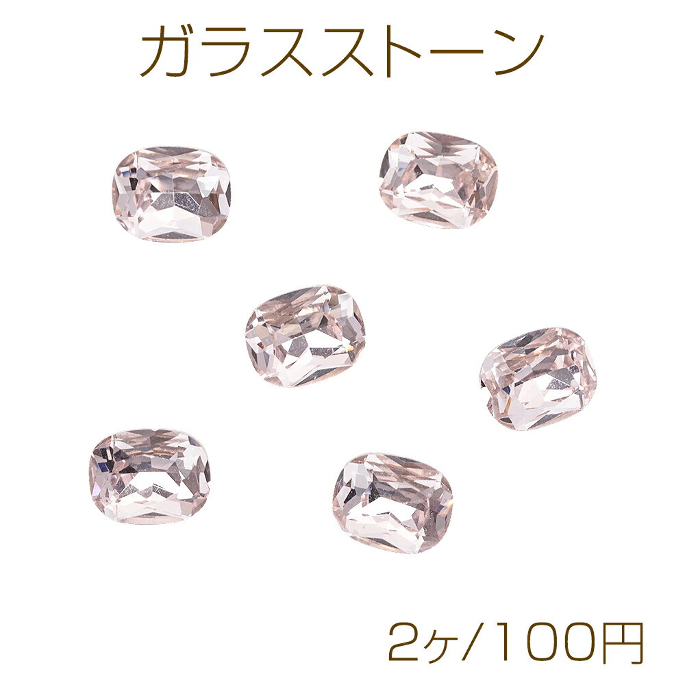 Pink rectangular glass stones, sparkling, no holes, 3D, V-cut, rhinestone, adhesive glass parts, approximately 8 x 10 mm (2 pieces)