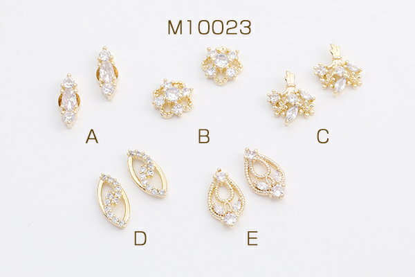 高品質ネイルパーツ メタルネイルパーツ ジルコニア付き 全5種 ゴールド