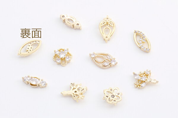 高品質ネイルパーツ メタルネイルパーツ ジルコニア付き 全5種 ゴールド