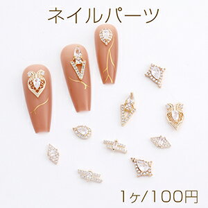 Rakuten - 高品質ネイルパーツ メタルネイルパーツ ジルコニア付き 全6種 ゴールド