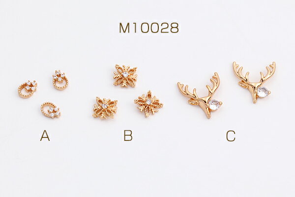 高品質ネイルパーツ メタルネイルパーツ ジルコニア付き 全3種 ゴールド